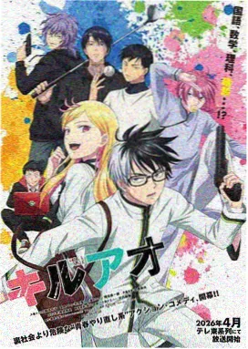 没落贵族琉璃川动漫全新更新剧集