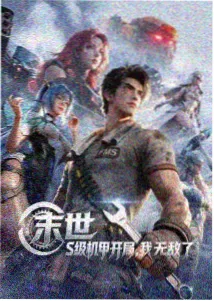 穿越短剧追剧顺序指南资讯配图